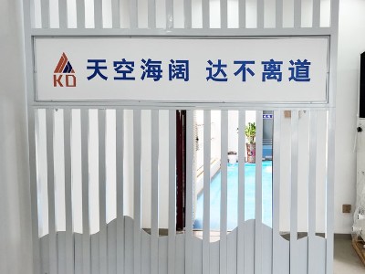 星科環(huán)?？照{(diào),工業(yè)省電空調(diào)廠家-海南運(yùn)營(yíng)中心