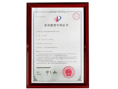 星科環(huán)?？照{(diào)冷風(fēng)機(jī)-導(dǎo)水槽結(jié)構(gòu)及蒸發(fā)式冷風(fēng)機(jī)專(zhuān)利