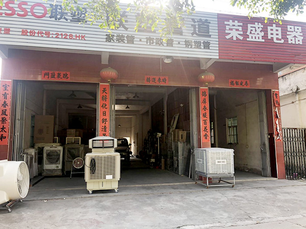 星科實(shí)業(yè)的工業(yè)冷風(fēng)機(jī)產(chǎn)品降溫效果特別好，訂單源源不斷滾滾來(lái)