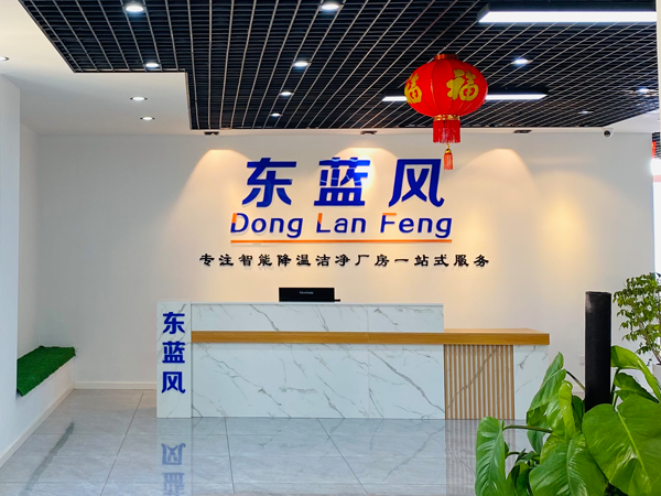 星科環(huán)?？照{(diào),工業(yè)省電空調(diào)廠家-武漢運(yùn)營(yíng)中心